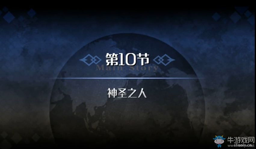 《命運冠位指定》邪龍百年戰(zhàn)爭奧爾良視頻一覽