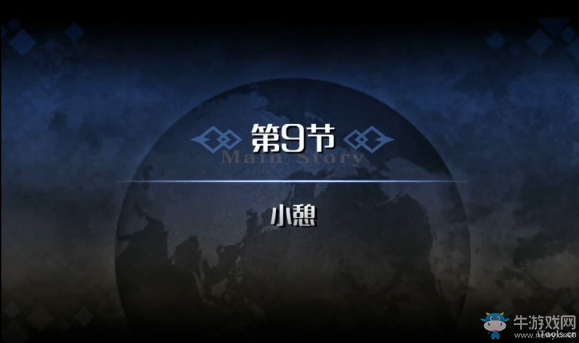 《命運(yùn)冠位指定》邪龍百年戰(zhàn)爭奧爾良視頻一覽