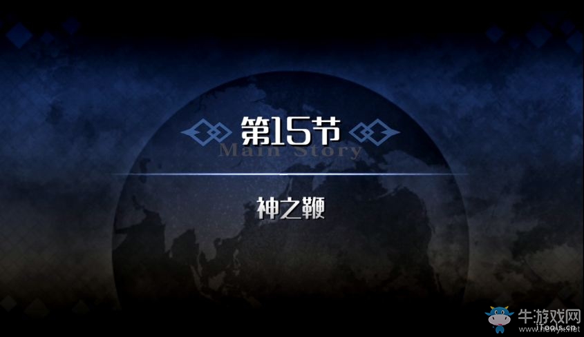 《命運(yùn)冠位指定》永續(xù)瘋狂帝國(guó)塞卜泰視頻一覽