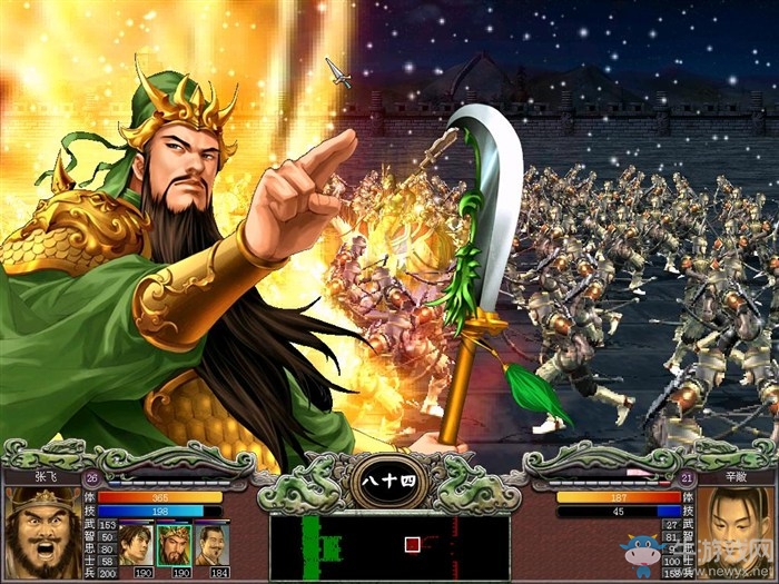 《三國群英傳10》秘籍大全