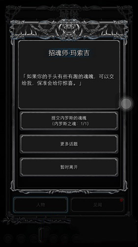 《地下城堡2：黑暗覺(jué)醒》紅龍?jiān)趺创? /></a> 
</p>
<p align=