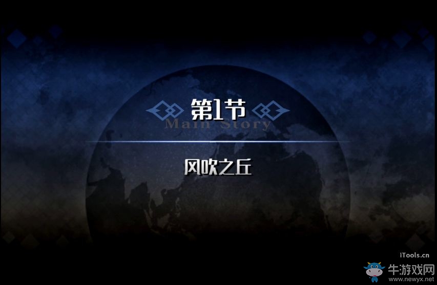 《命運(yùn)冠位指定》永續(xù)瘋狂帝國塞卜泰視頻一覽