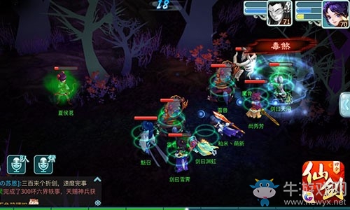 《仙劍奇?zhèn)b傳3D回合》主線第七章打法攻略介紹