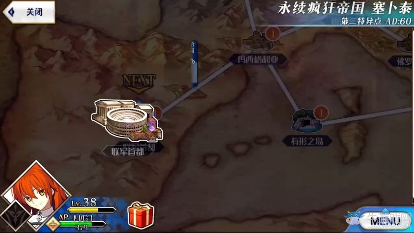 《命運(yùn)冠位指定》永續(xù)瘋狂帝國塞卜泰視頻一覽