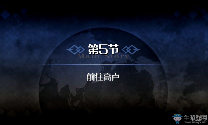 《命運冠位指定》永續(xù)瘋狂帝國塞卜泰視頻一覽