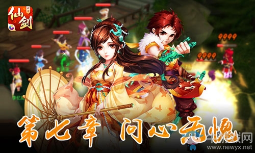 《仙剑奇侠传3D回合》2017端午节活动汇总