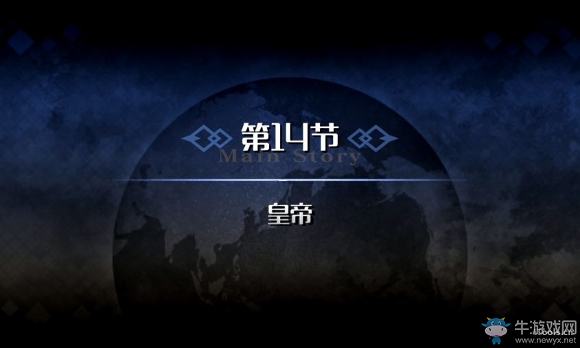 《命運冠位指定》永續(xù)瘋狂帝國塞卜泰視頻一覽