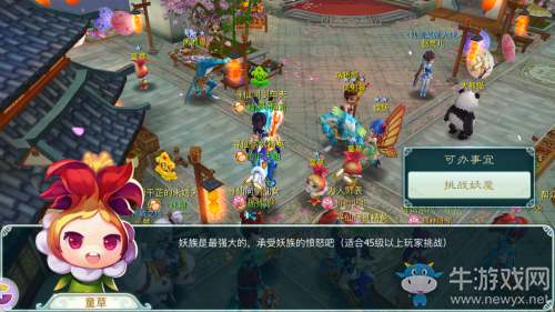 《仙劍奇?zhèn)b傳3D回合》蘇州城之危玩法最全攻略