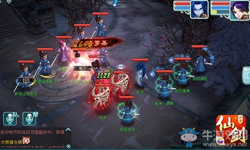 《仙劍奇?zhèn)b傳3D回合》主線第七章打法攻略介紹