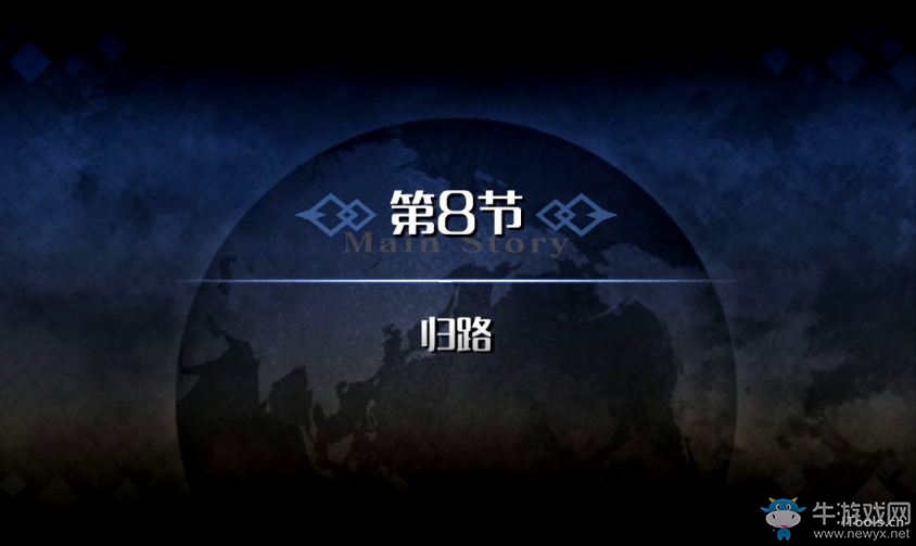 《命運(yùn)冠位指定》永續(xù)瘋狂帝國(guó)塞卜泰視頻一覽