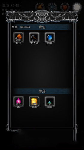 《地下城堡2：黑暗覺醒》余燼怎么獲得