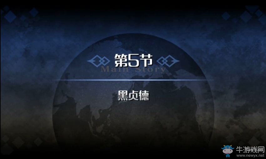 《命運冠位指定》邪龍百年戰(zhàn)爭奧爾良視頻一覽
