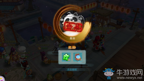 《仙劍奇?zhèn)b傳3D回合》熊本令挑戰(zhàn)攻略介紹