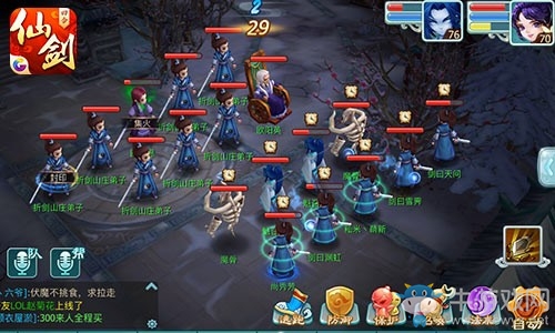 《仙劍奇?zhèn)b傳3D回合》主線第七章打法攻略介紹