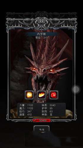 《地下城堡2：黑暗覺醒》紅龍?jiān)谀睦? /></a> 
</p>

                    
                    
                    
                    
                </div>

                

                <!--  -->
               
                
                <ul class=