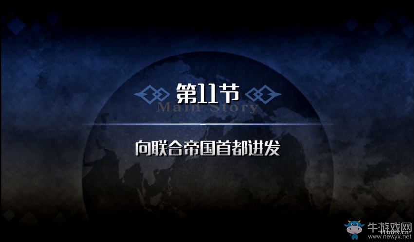 《命運(yùn)冠位指定》永續(xù)瘋狂帝國(guó)塞卜泰視頻一覽