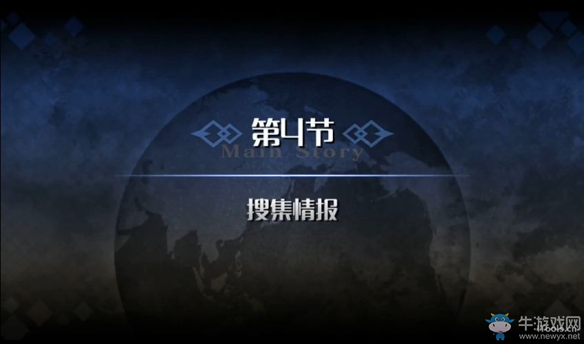 《命運冠位指定》邪龍百年戰(zhàn)爭奧爾良視頻一覽