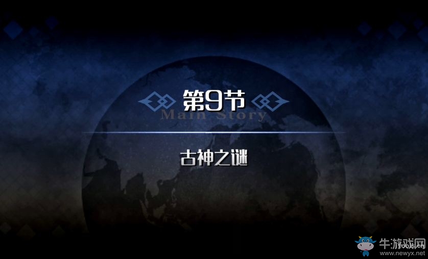 《命運冠位指定》永續(xù)瘋狂帝國塞卜泰視頻一覽