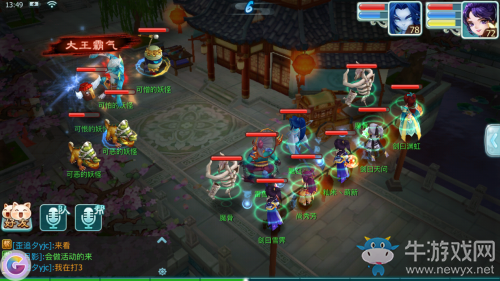 《仙劍奇?zhèn)b傳3D回合》蘇州城之危玩法最全攻略