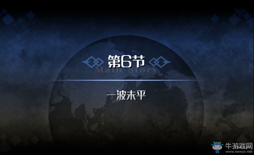 《命運(yùn)冠位指定》邪龍百年戰(zhàn)爭奧爾良視頻一覽