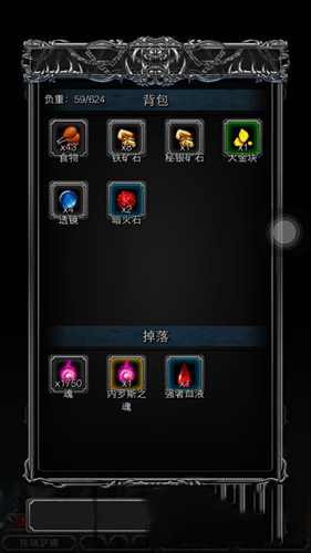 《地下城堡2：黑暗覺(jué)醒》紅龍?jiān)趺创? /></a> 
</p>
<p align=