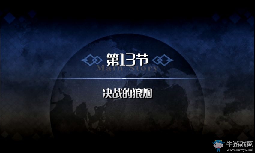 《命運(yùn)冠位指定》永續(xù)瘋狂帝國(guó)塞卜泰視頻一覽