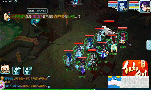 《仙劍奇?zhèn)b傳3D回合》挑戰(zhàn)三、四星魔王攻略