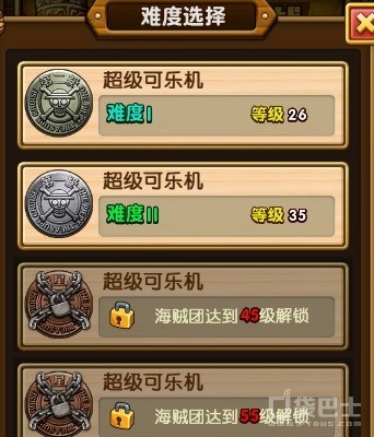 《偉大航路GO》極限挑戰(zhàn)玩法介紹