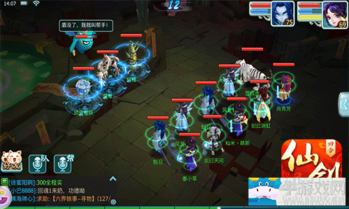 《仙劍奇?zhèn)b傳3D回合》挑戰(zhàn)三、四星魔王攻略