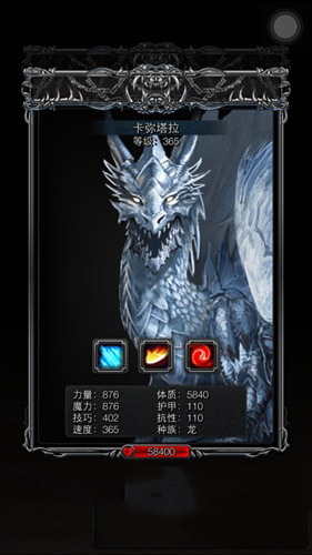 《地下城堡2：黑暗覺醒》冰龍怎么打