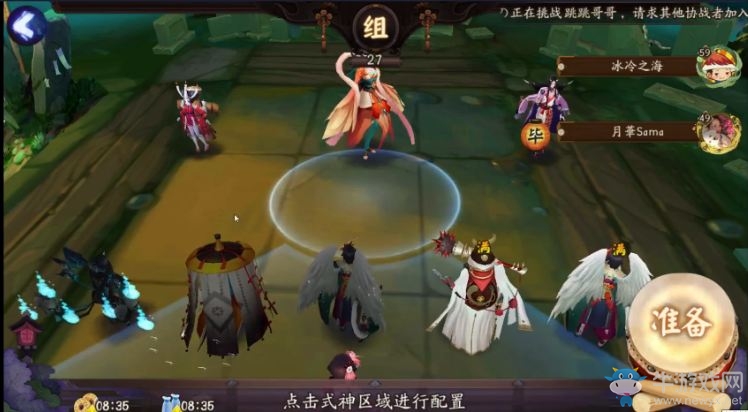 《陰陽(yáng)師》手游速刷六星御魂教學(xué)視頻