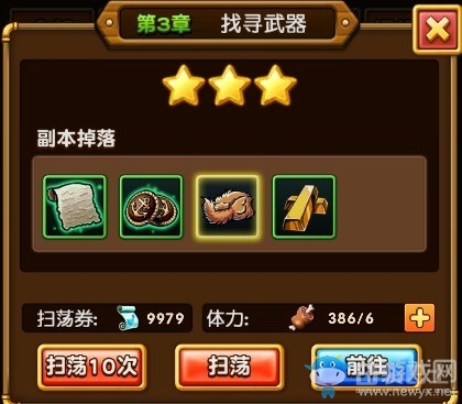 《偉大航路GO》裝備改造攻略詳解