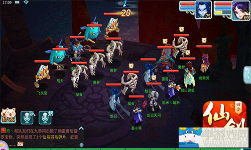 《仙劍奇?zhèn)b傳3D回合》挑戰(zhàn)三、四星魔王攻略