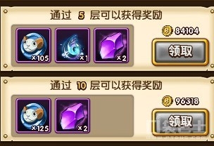 《偉大航路GO》生存試煉玩法介紹