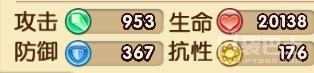 《偉大航路GO》裝備改造攻略詳解