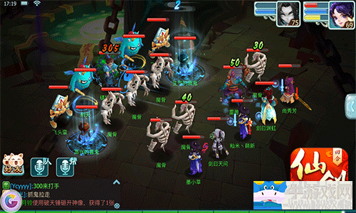 《仙劍奇?zhèn)b傳3D回合》挑戰(zhàn)三、四星魔王攻略