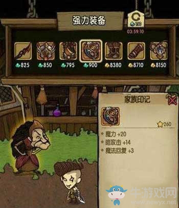 《貪婪洞窟》家族印記屬性價(jià)值分析