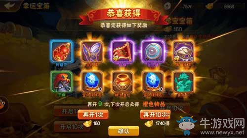 《放開那三國2》元寶花費(fèi)方式指南
