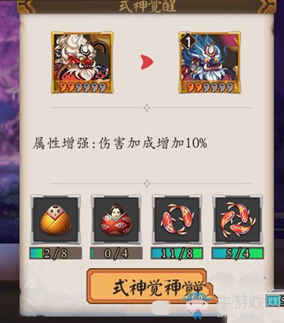 《陰陽師》兩面佛斗技好用嗎