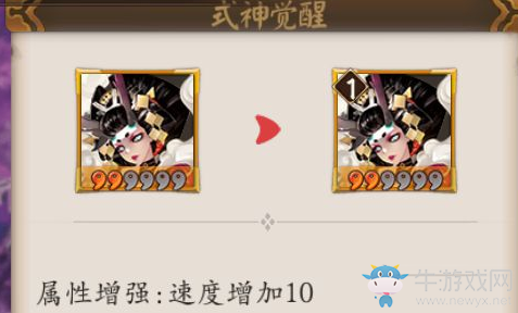 《陰陽師》手游閻魔覺醒厲害嗎