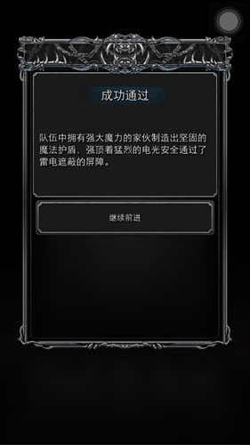 《地下城堡2：黑暗覺醒》戰(zhàn)爭統(tǒng)領(lǐng)打法詳解