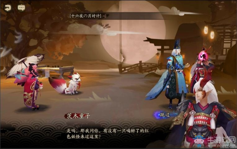 《陰陽師》手游全劇情視頻一覽