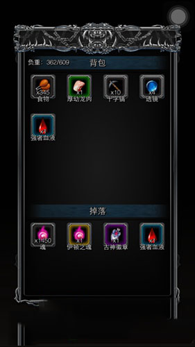 《地下城堡2：黑暗覺醒》戰(zhàn)爭統(tǒng)領(lǐng)打法詳解