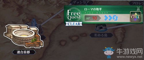《命運(yùn)冠位指定》棋子掉落大全