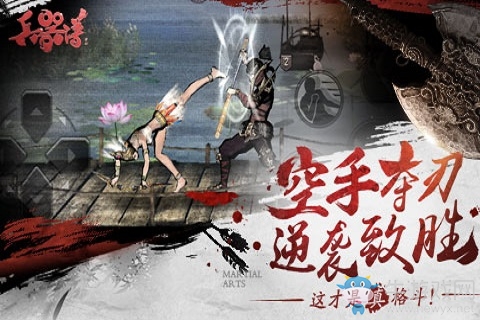 《刀劍兵器譜》首測(cè)FAQ