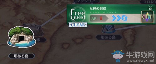 《命運(yùn)冠位指定》棋子掉落大全