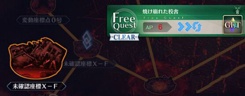 《命運(yùn)冠位指定》棋子掉落大全
