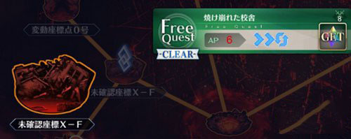 《命運(yùn)冠位指定》棋子掉落大全