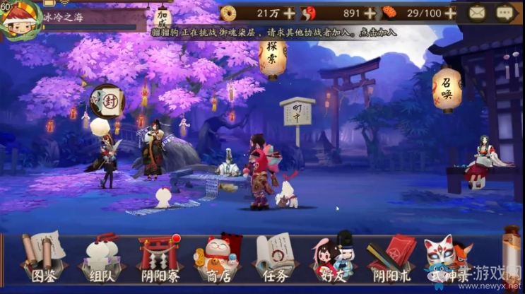 《陰陽師》手游單體輸出式神排名一覽