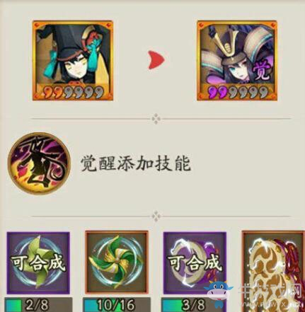 《陰陽師》手游妖刀姬覺醒攻略
